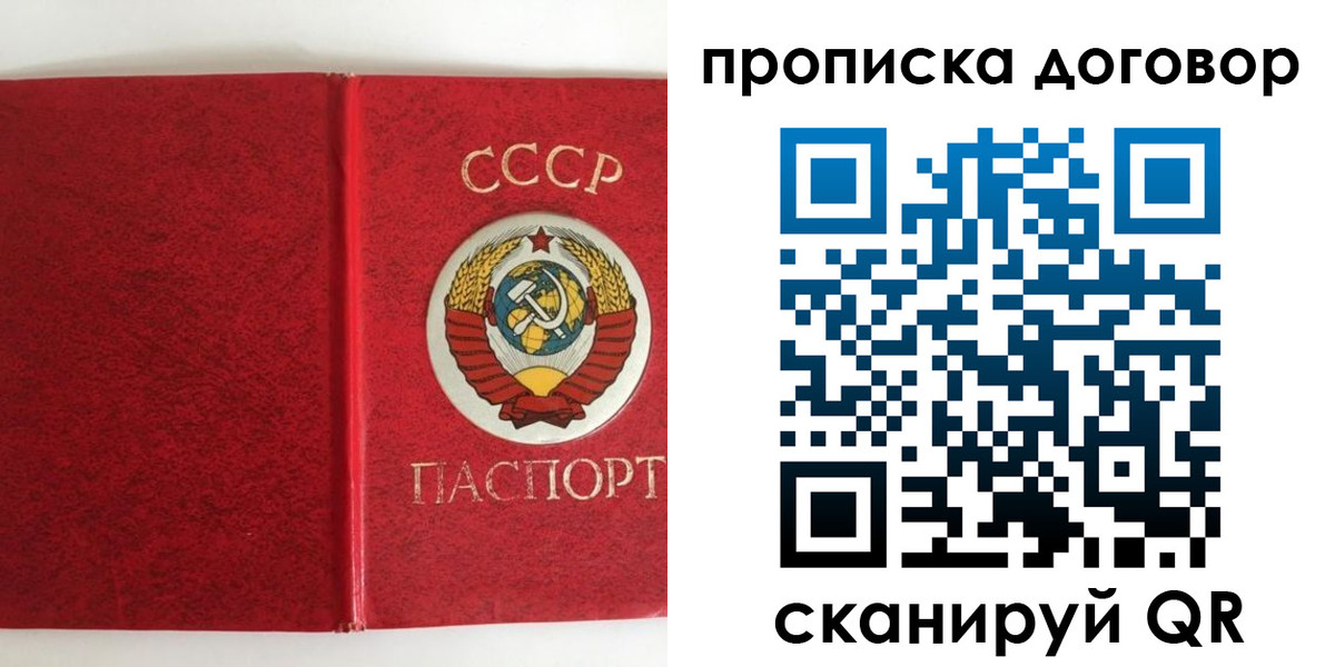 где прописаться в Хабаровском крае