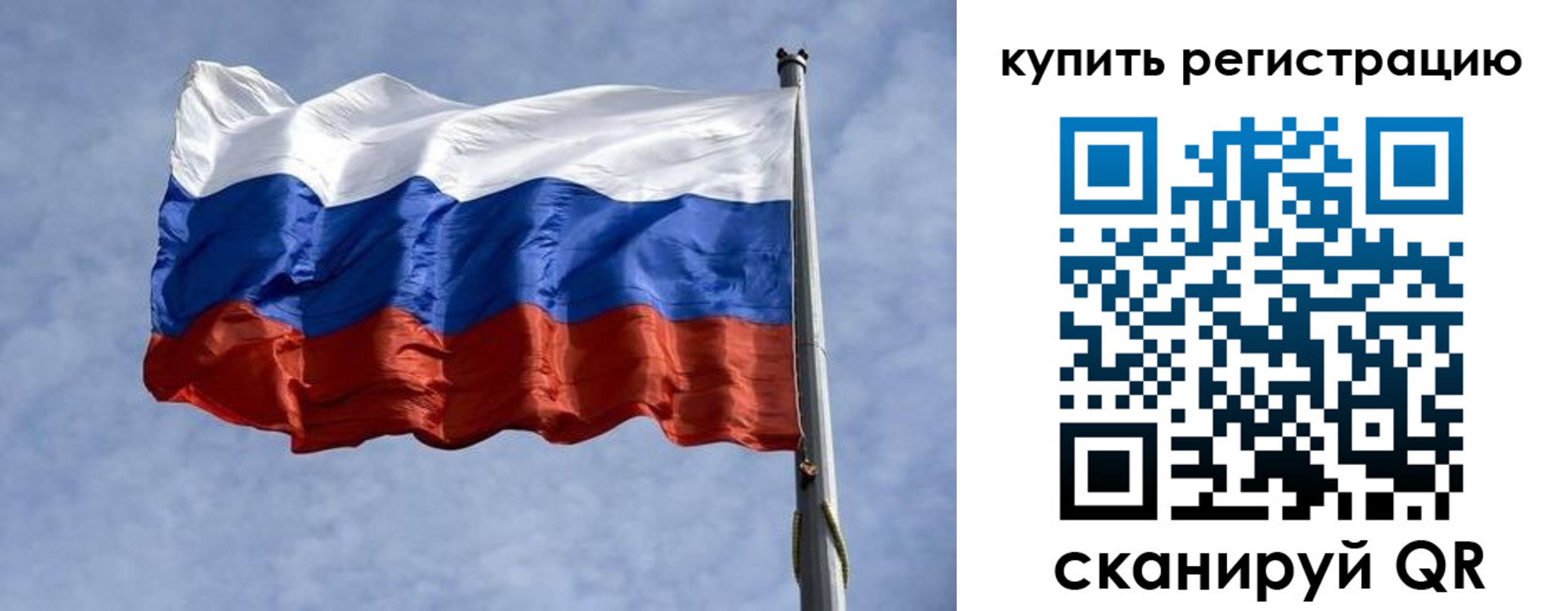 временная регистрация 2025 в Хабаровском крае