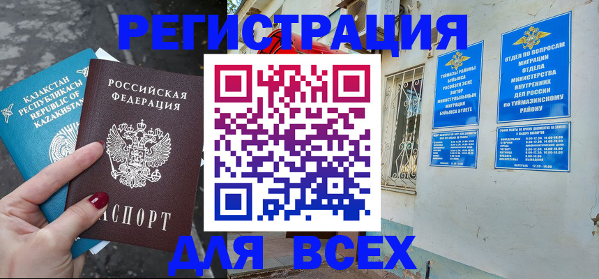 прописка поиск в Хабаровском крае