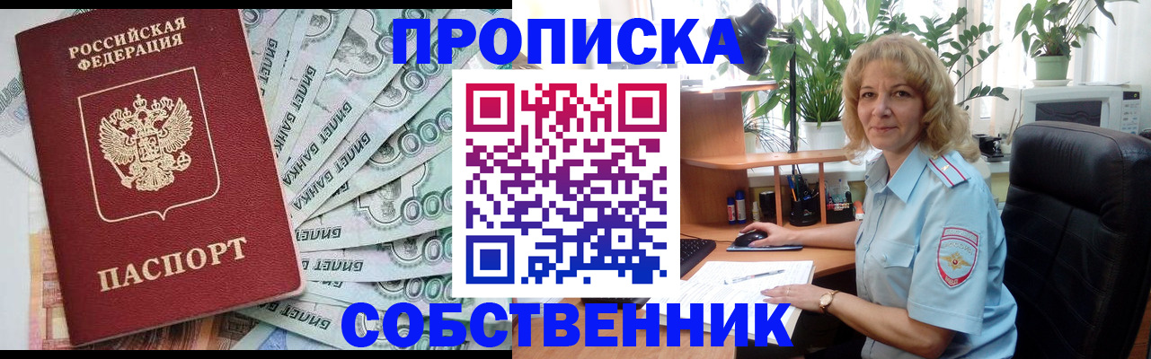 найти адрес прописки в Хабаровском крае