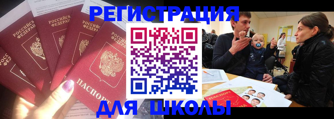 временная регистрация гарантия в Хабаровском крае